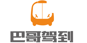 巴哥驾到