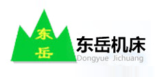 东岳机床