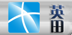 英田