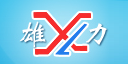 雄力