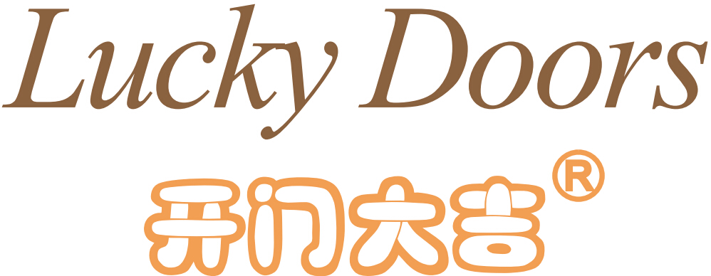 开门大吉