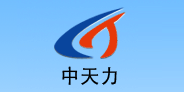 天力