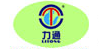 力通