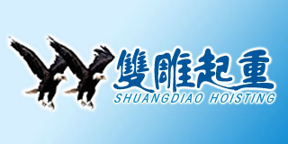 双雕