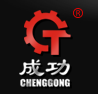 成功