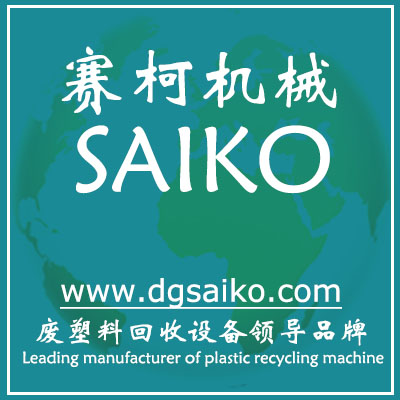 赛柯机械