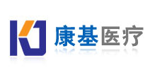 康基