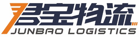 君宝物流