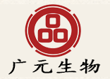 广元生物