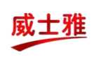 威士雅