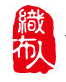 织布人
