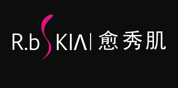 愈秀肌