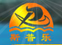斯普乐