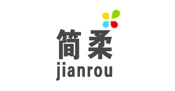 简柔