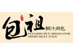 包祖