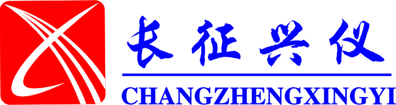 长征兴仪