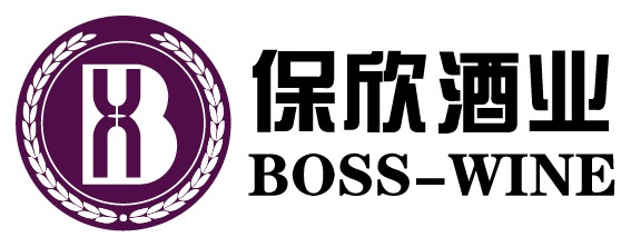 保欣酒业