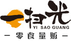 一扫光