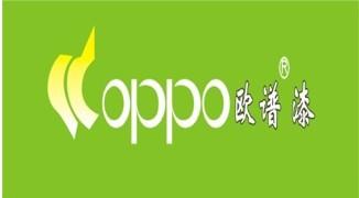 欧谱漆