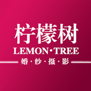西安柠檬树