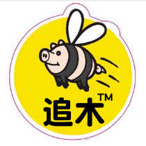 追木