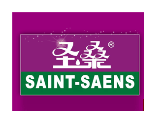 圣桑