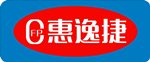 惠逸捷