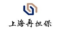 上海再担保