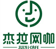 杰拉网咖