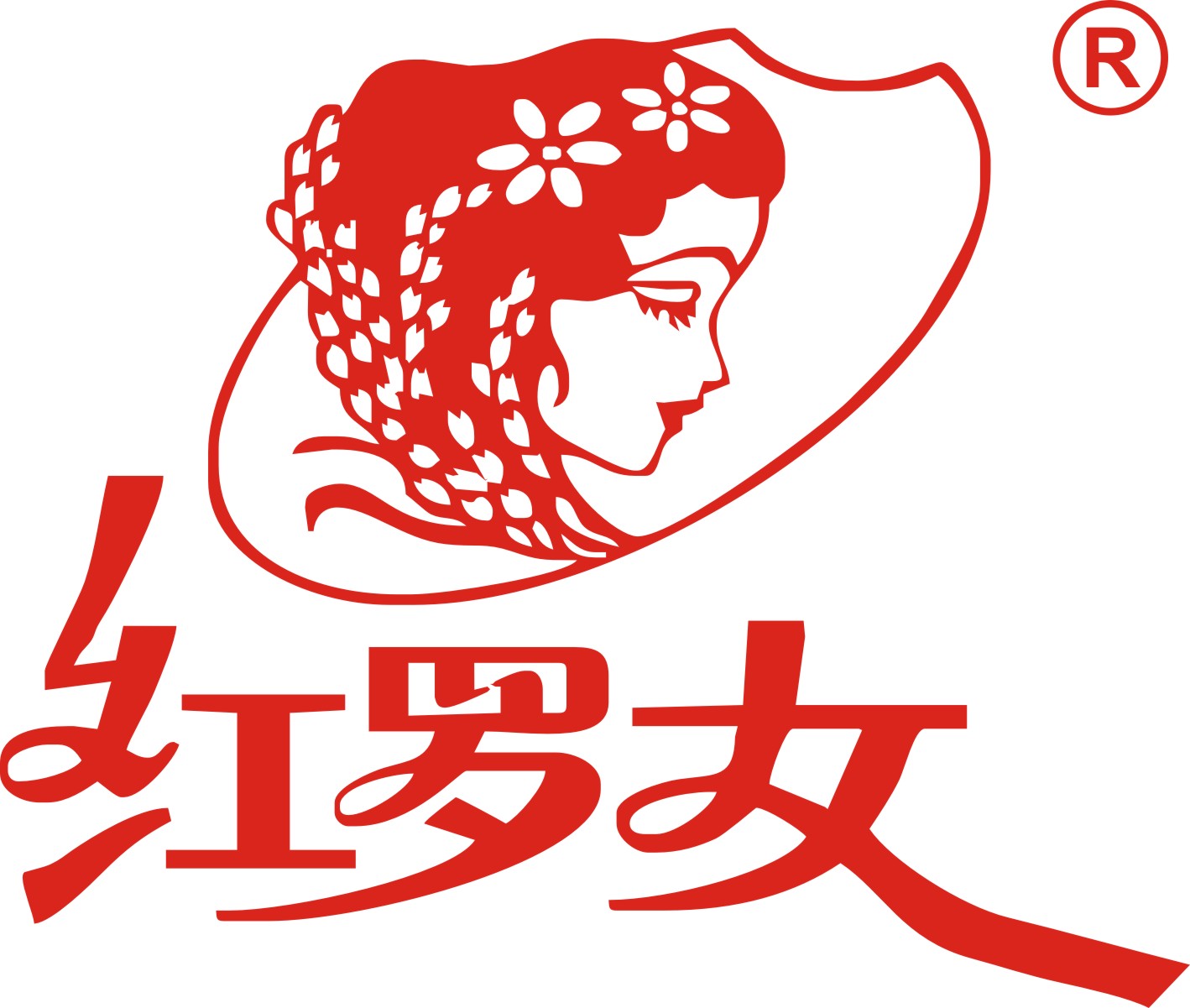 红罗女
