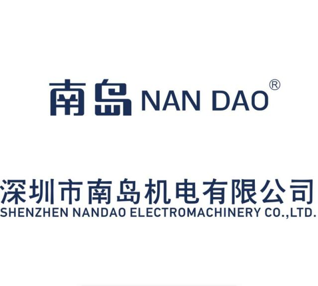 南岛
