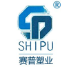 赛普塑业