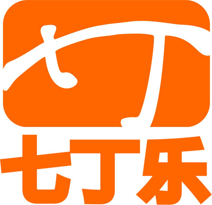七丁乐