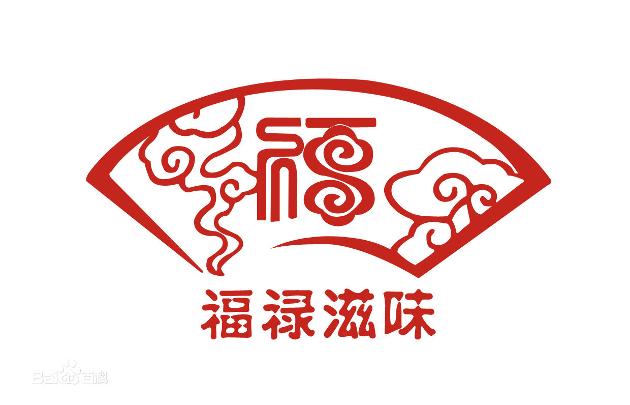 福祺道