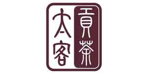 太客贡茶