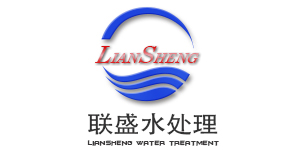 联盛水处理