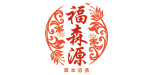 福森源