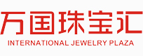 万国珠宝汇