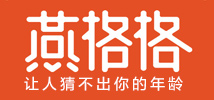 燕格格