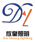 欣皇照明