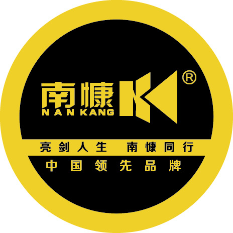 南慷