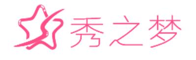 秀之梦