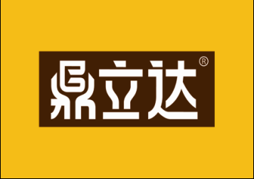 鼎立达