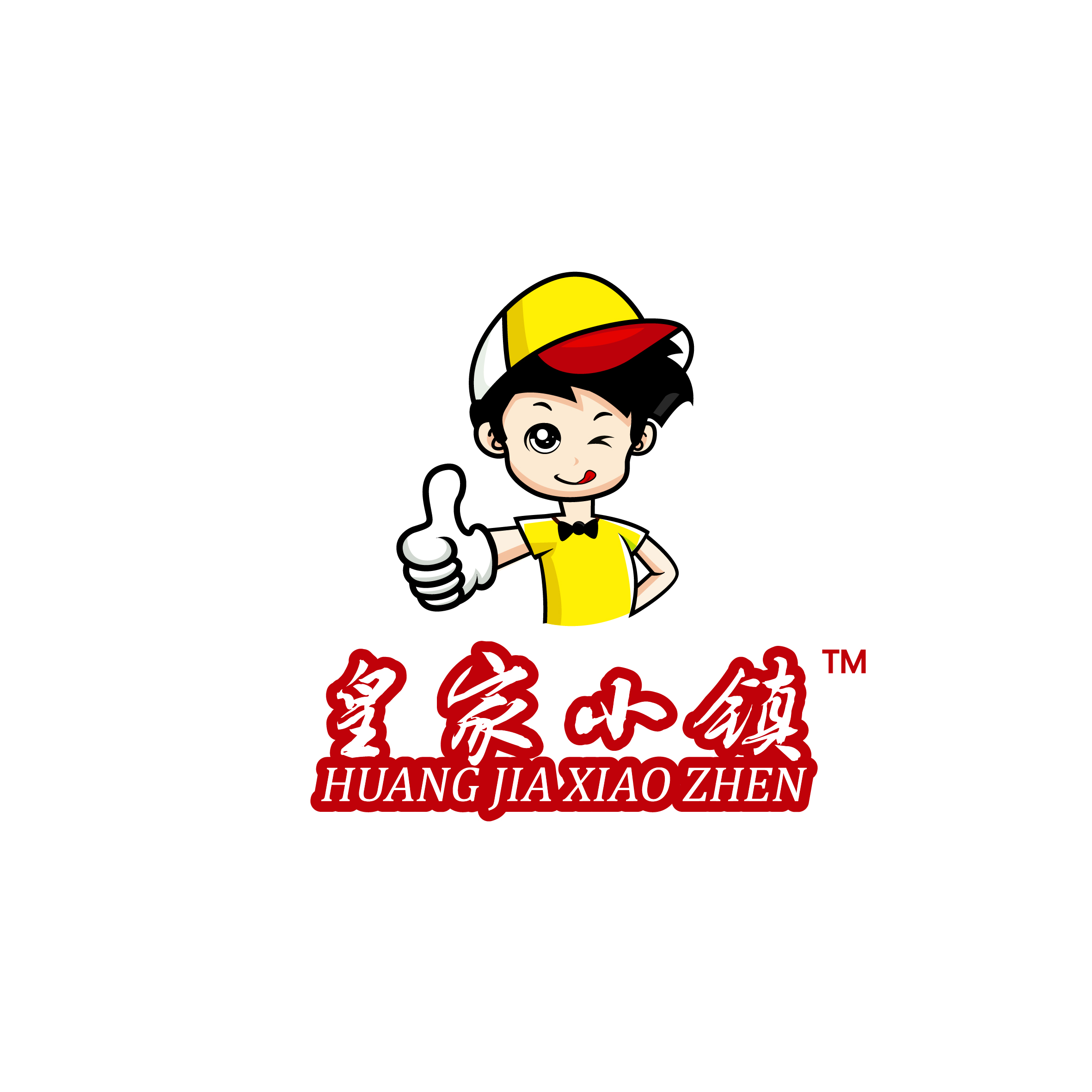 皇家小镇