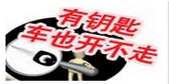 智者