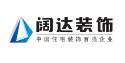 阔达装饰