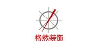 格然装饰