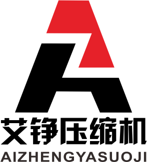 艾铮压缩机