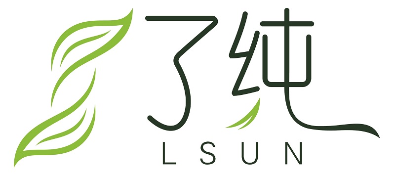 了纯