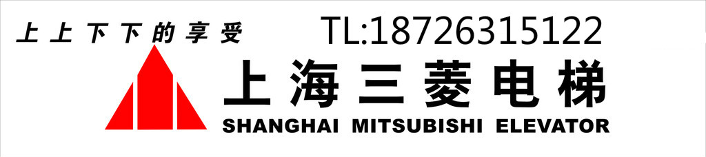 上海三菱电梯
